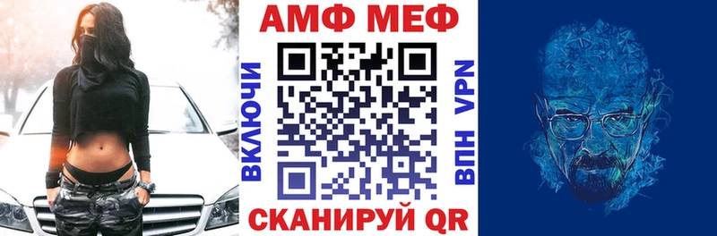 АМФЕТАМИН Premium  MEGA ТОР  Петровск-Забайкальский 