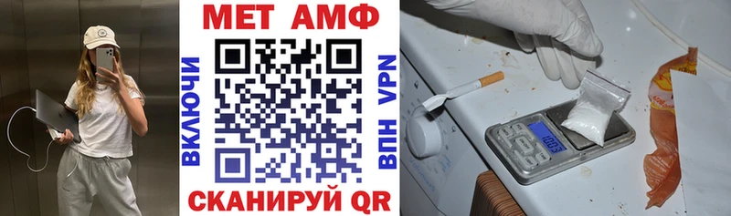 АМФ Premium Петровск-Забайкальский