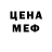 Amphetamine Розовый Cameron Holmes
