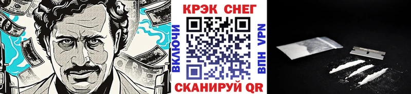 КОКАИН 99%  Петровск-Забайкальский 