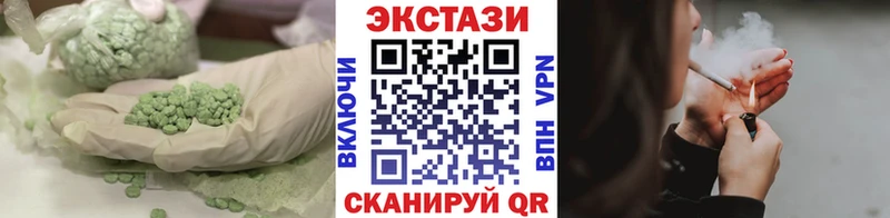 ЭКСТАЗИ 280 MDMA  Петровск-Забайкальский 