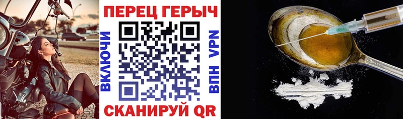 цена наркотик Петровск-Забайкальский ГЕРОИН Афган