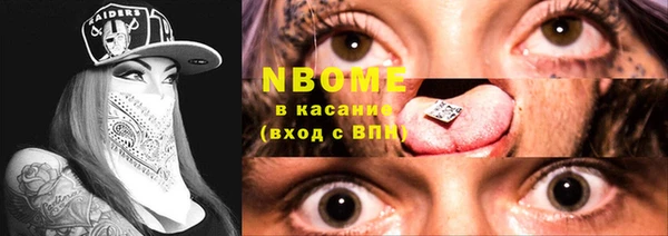 шишки Балахна