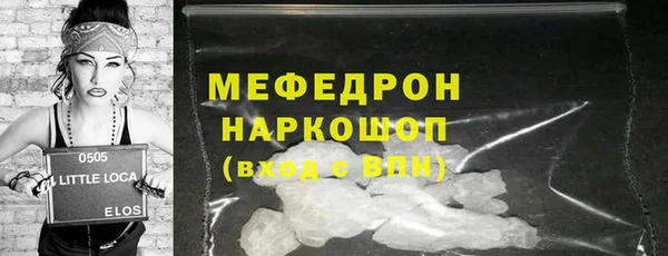 скорость mdpv Баксан