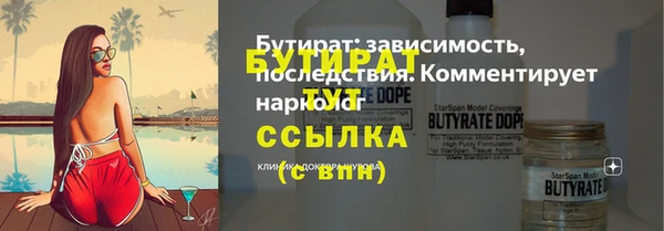 шишки Балахна