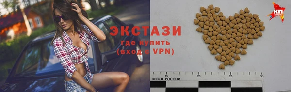 шишки Балахна