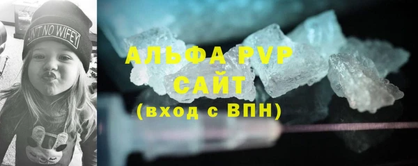 скорость mdpv Баксан
