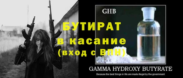 не бодяженный Балабаново