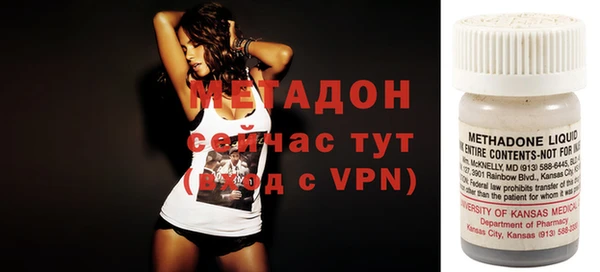 не бодяженный Балабаново
