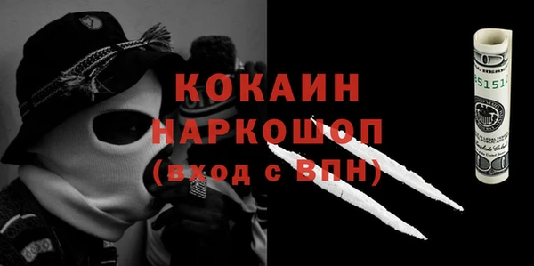 не бодяженный Балабаново