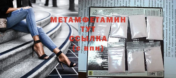 скорость mdpv Баксан
