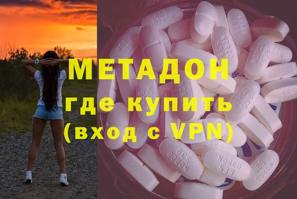 скорость mdpv Баксан