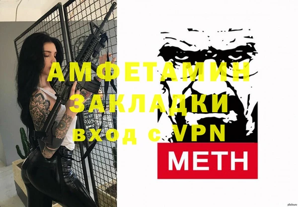 не бодяженный Балабаново