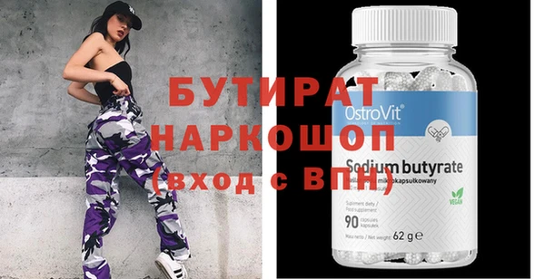 шишки Балахна