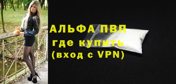 скорость mdpv Баксан