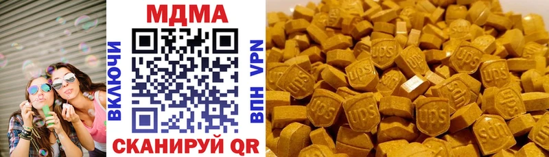 наркошоп  Петровск-Забайкальский  MDMA crystal 