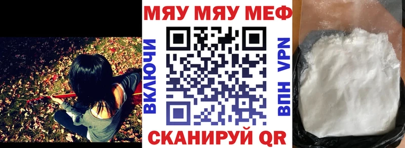 Меф mephedrone  Петровск-Забайкальский 