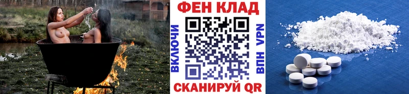 Первитин Methamphetamine  Петровск-Забайкальский 