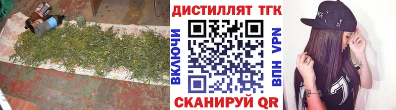 Дистиллят ТГК концентрат  Петровск-Забайкальский 